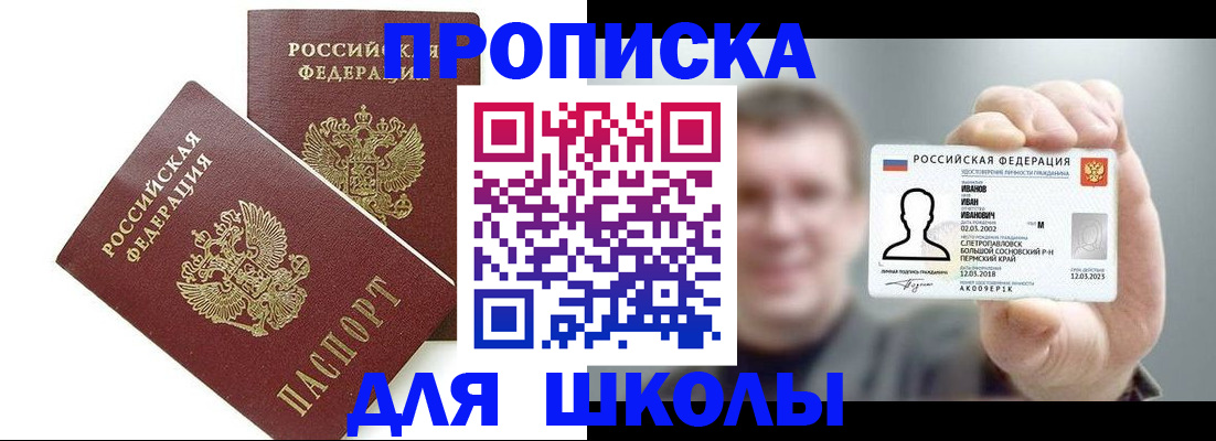временная регистрация в Касимове